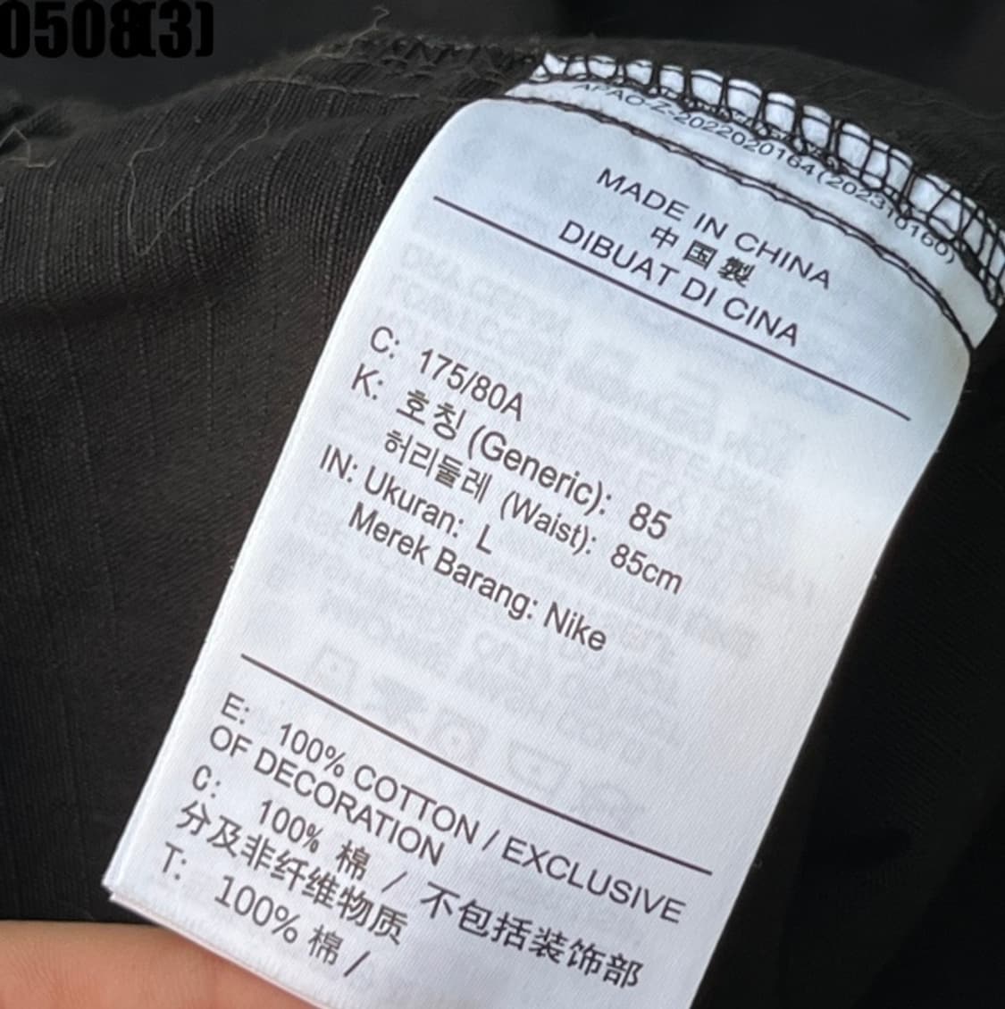 나이키 트레이닝 팬츠 상품이미지1