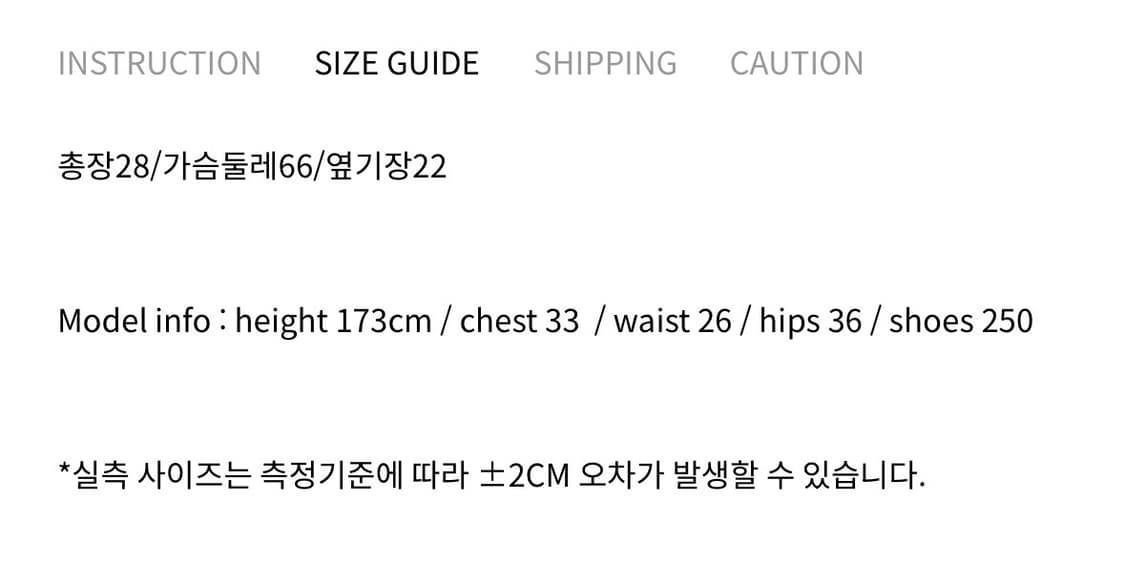 어윗 데님 탑 뷔스티에 상품이미지6