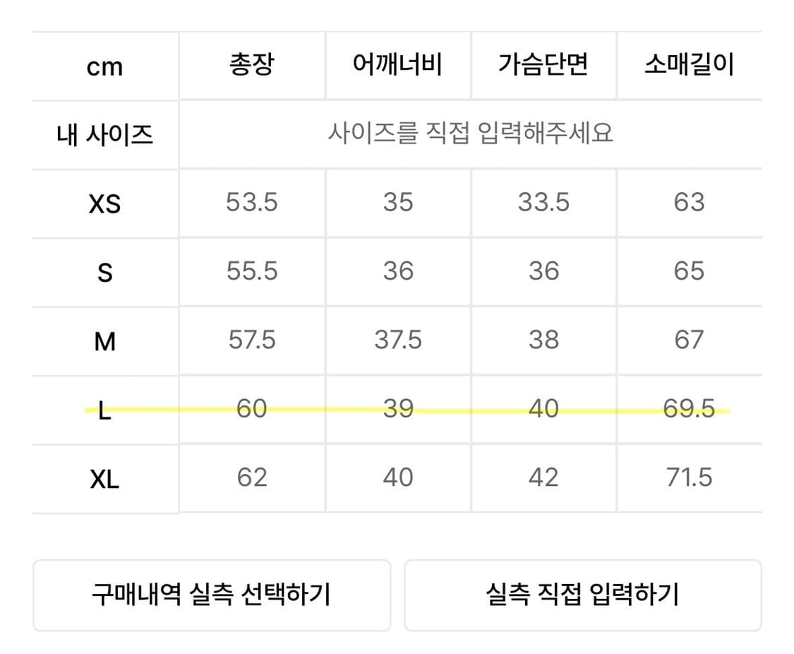  G CLASSIC LONG SLEEVE (MELANGE GRAY) 상품이미지2