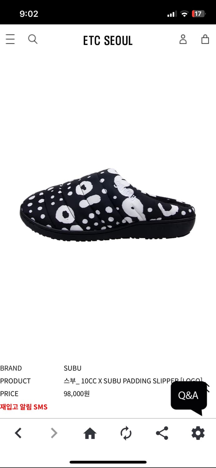 스부_ 10CC X SUBU PADDING SLIPPER 3사이즈팝니다 상품이미지1