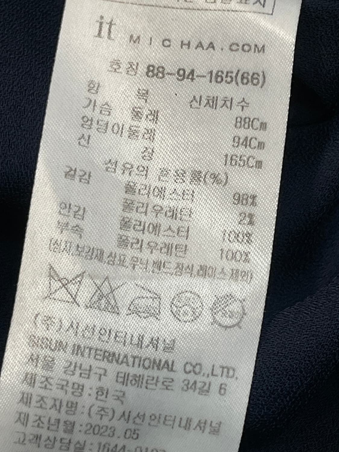 잇미샤 카라 반팔 원피스  상품이미지8