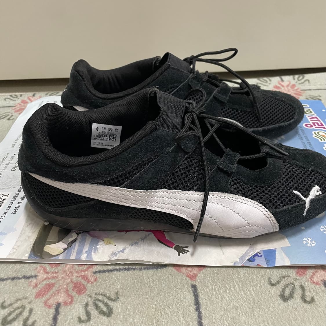 푸마 스피드캣 고(240) 상품이미지2