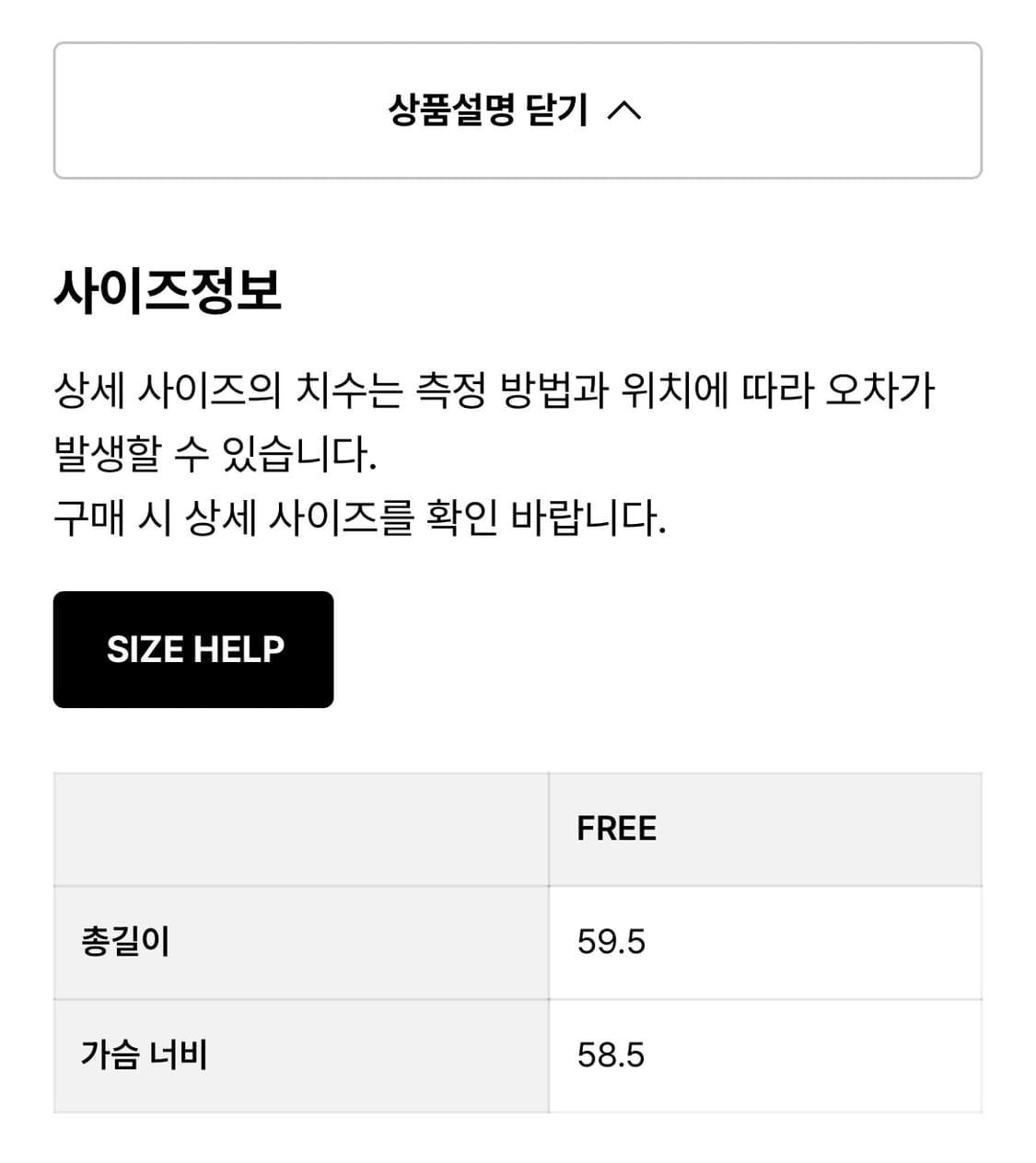 포저 부클 울 해링턴 자켓 (모카베이지)  상품이미지6