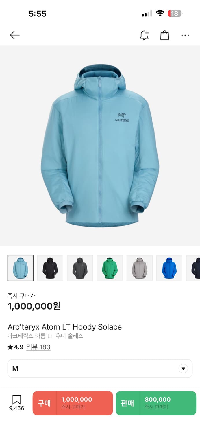 아톰 lt 솔레스 M 상품이미지6