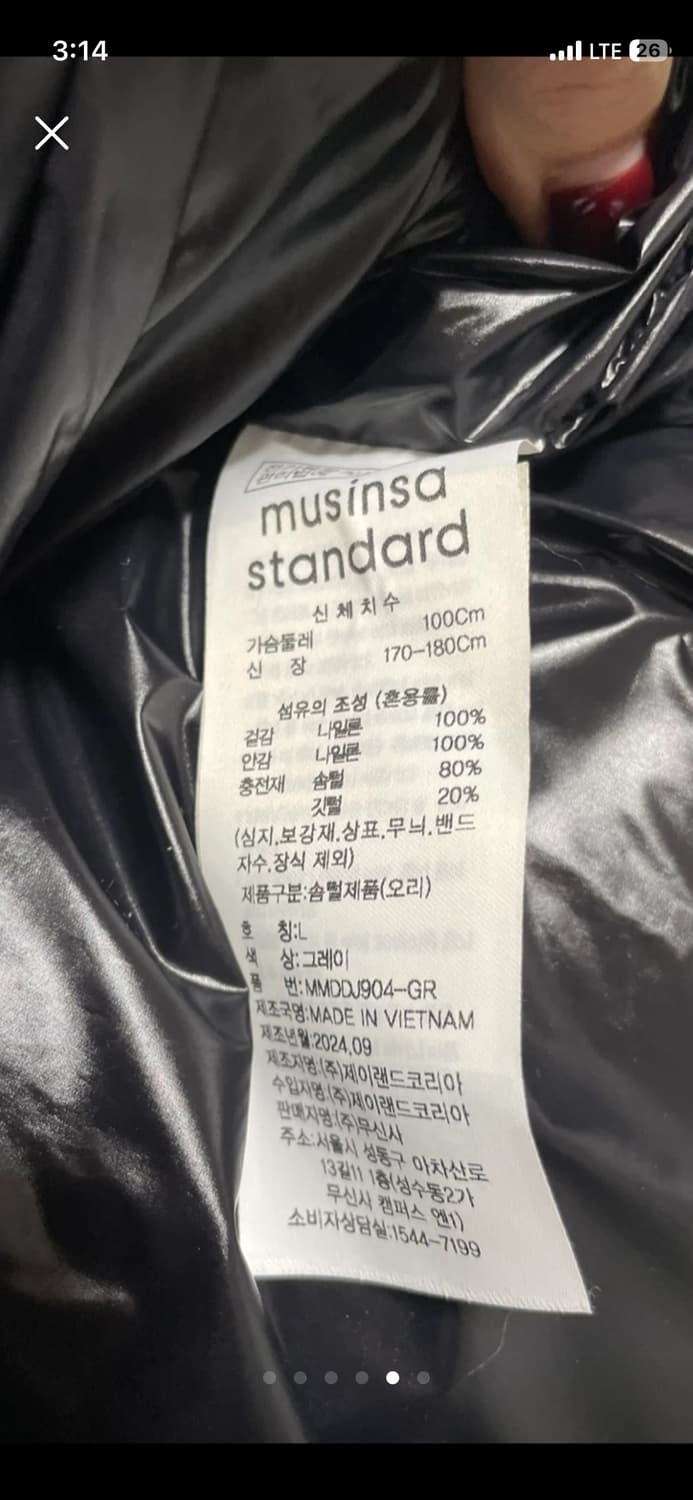 무신사 스탠다드 시티 레저 패딩 L 상품이미지7