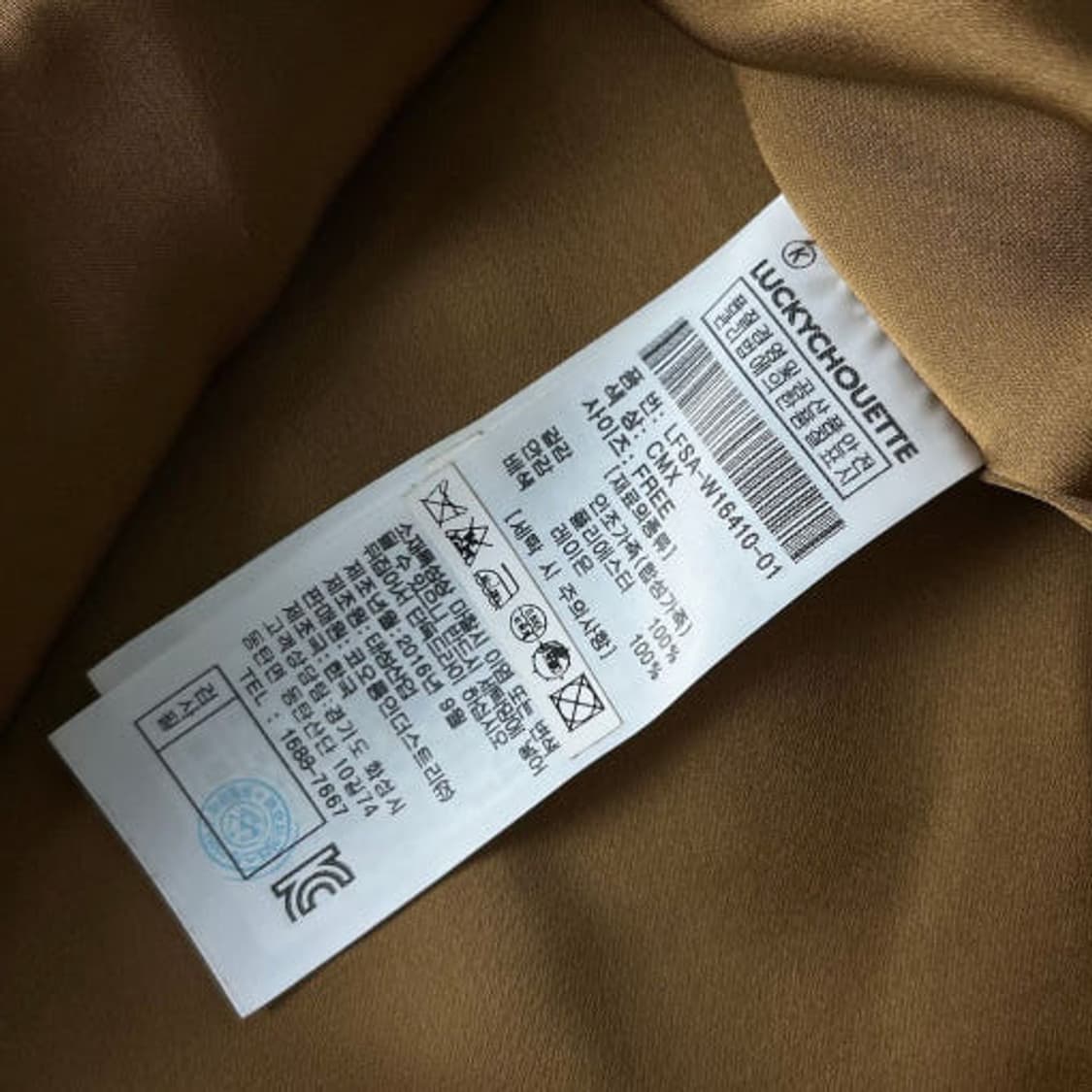 럭키슈에뜨 스웨이드 웨스턴 블라우스 PR1705 상품이미지7