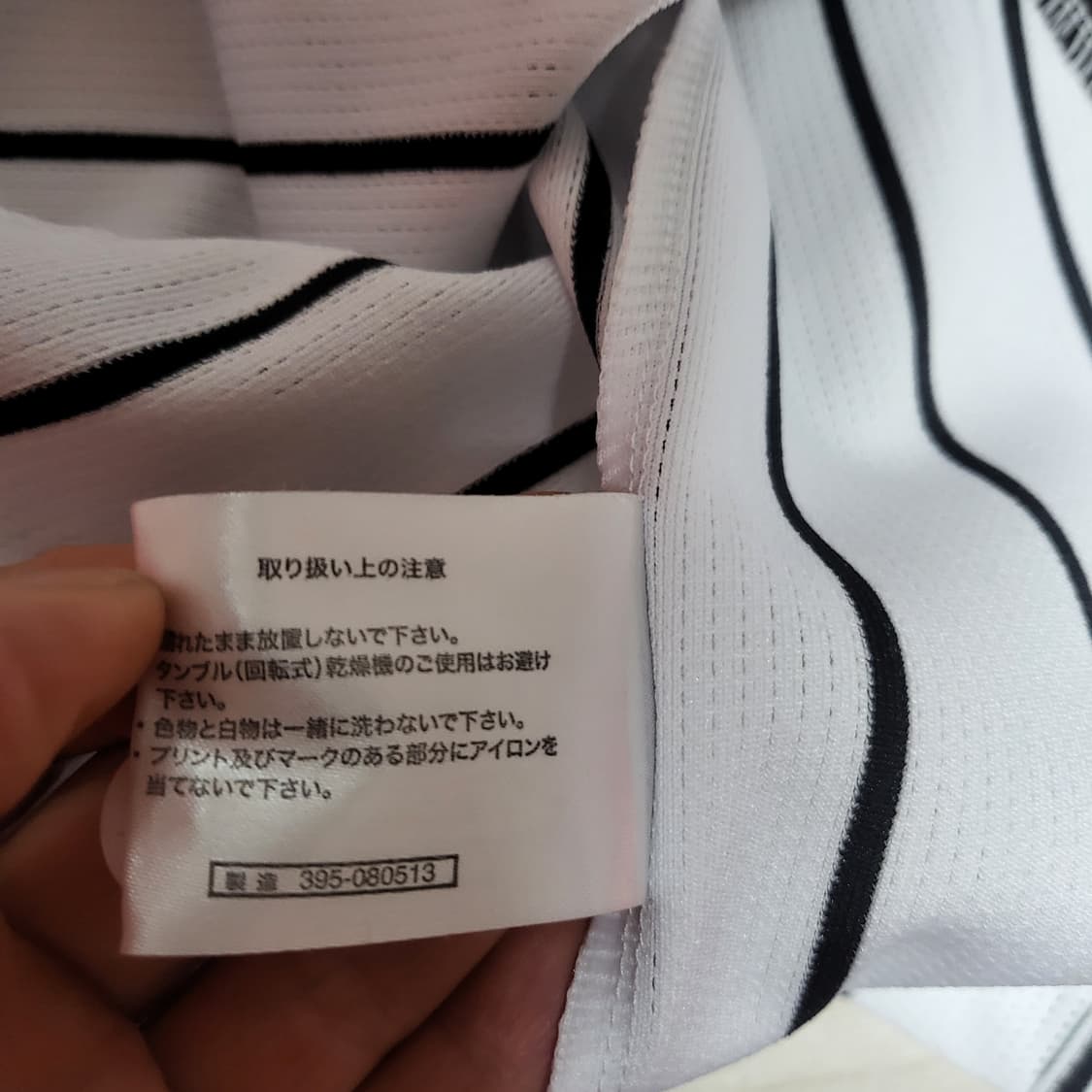 (M) 2015 오승환 한신 타이거즈 홈 유니폼 NPB 상품이미지8