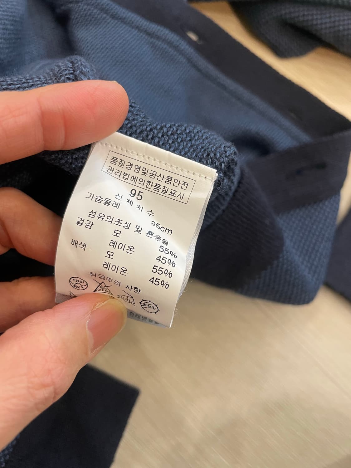 솔리드옴므 자가드 니트 가디건 95 상품이미지5