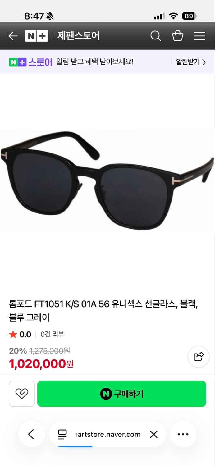 톰포드 선글라스 FT1051-K01A 새상품 상품이미지6