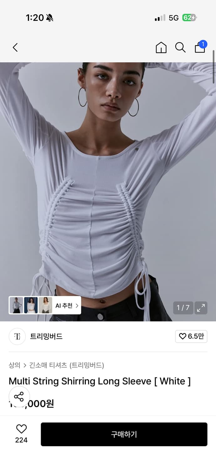 트리밍버드 Multi String Shirring Long Sleeve  상품이미지1