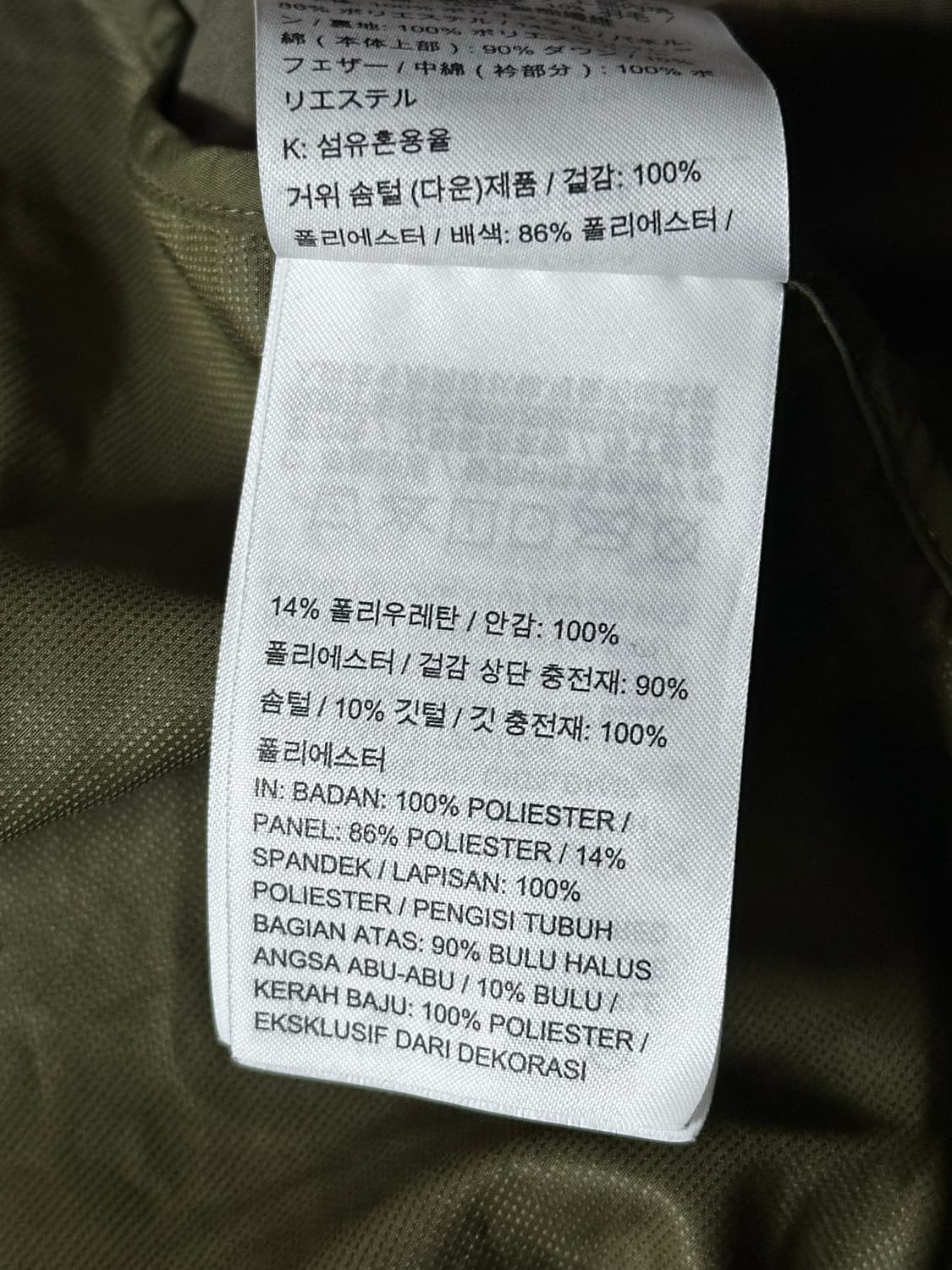 Nike 에어로로프트 다운 퀼팅 베스트 상품이미지8