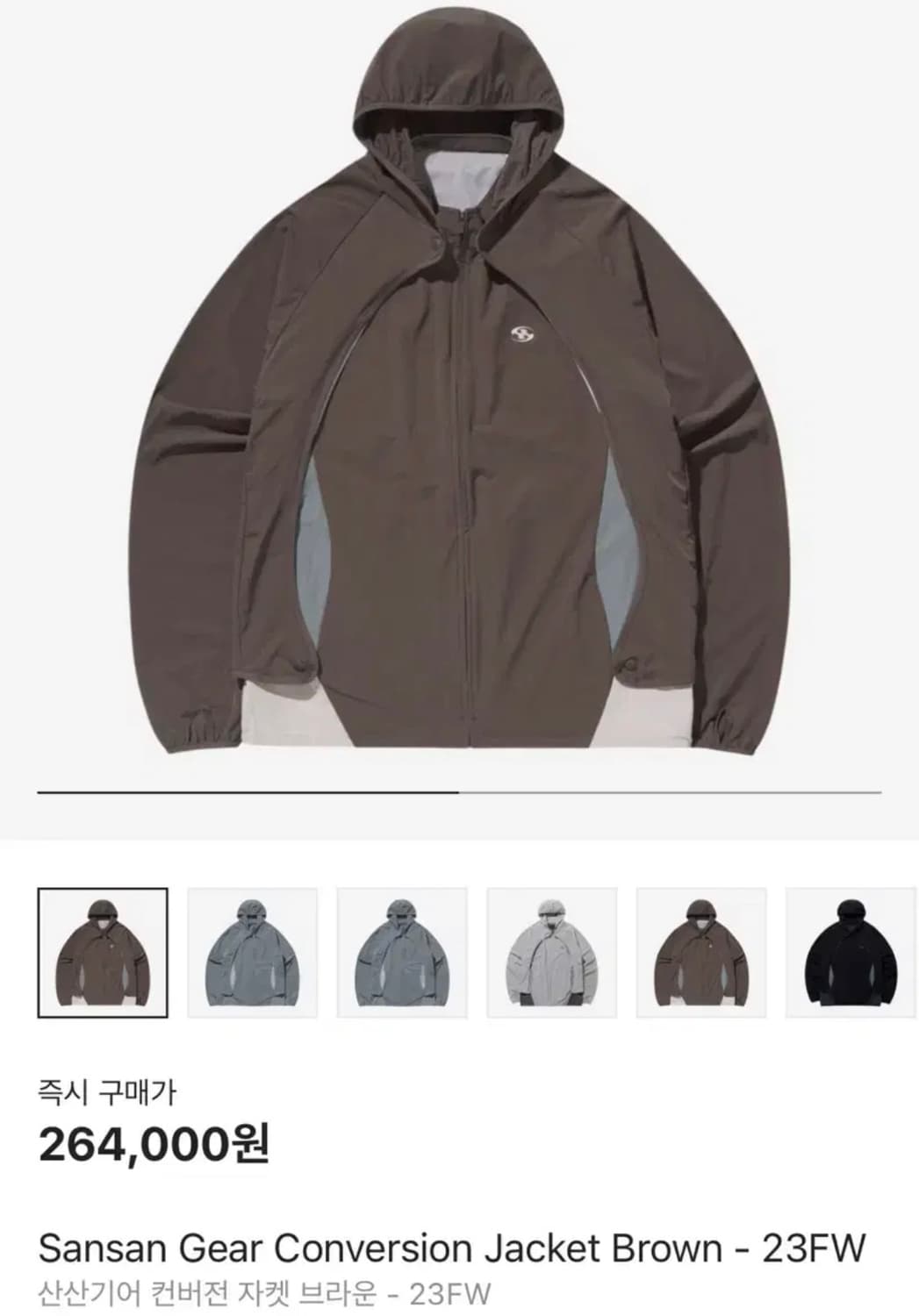 산산기어 컨버전 자켓 브라운 상품이미지1