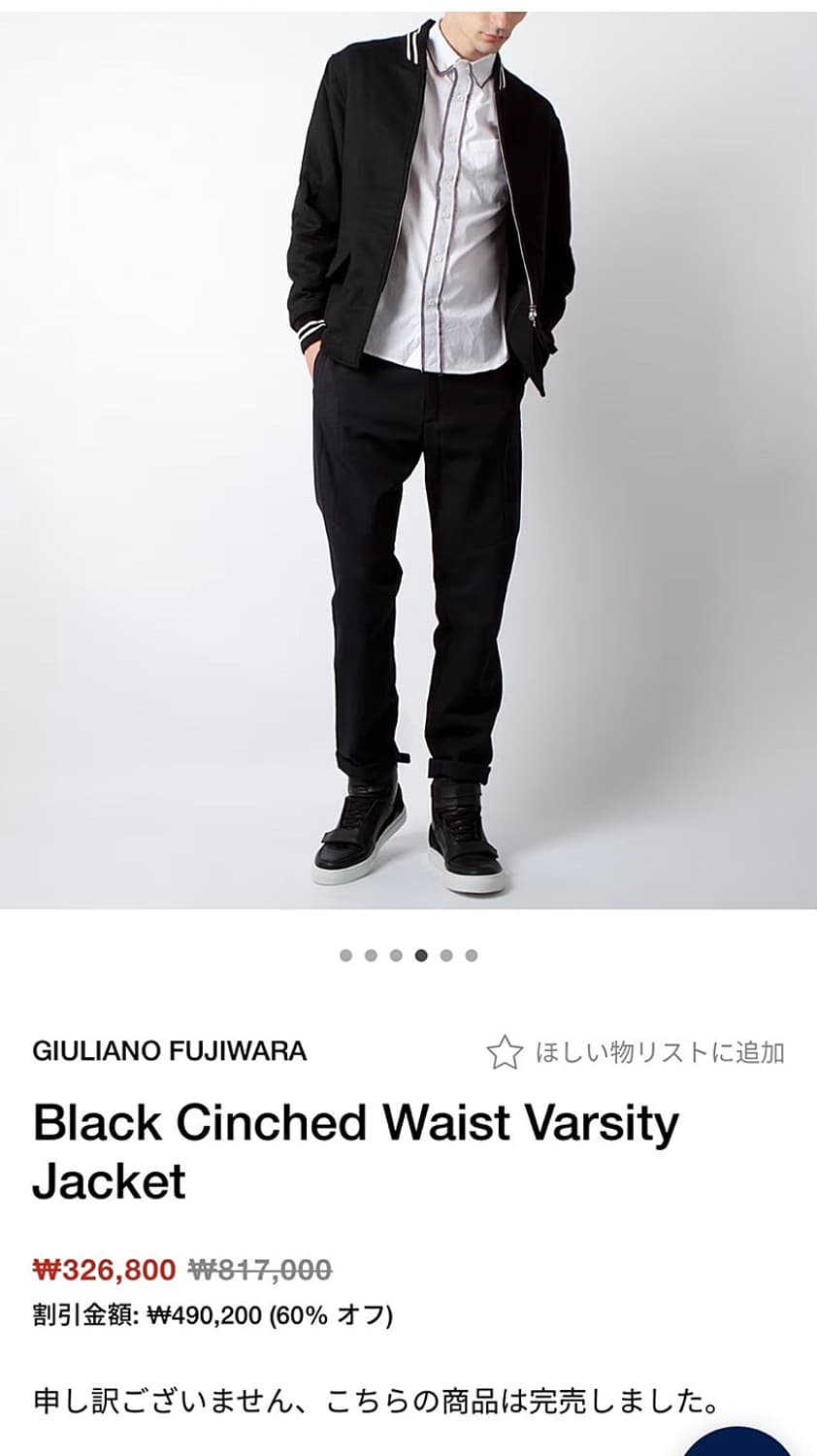 100-105) 줄리아노후지와라 배색 집업자켓 상품이미지9