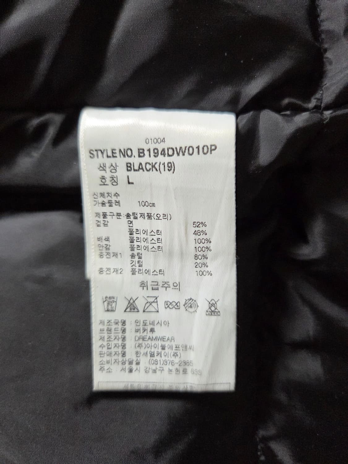 BUCKAROO  블랙 롱패딩 L 상품이미지9