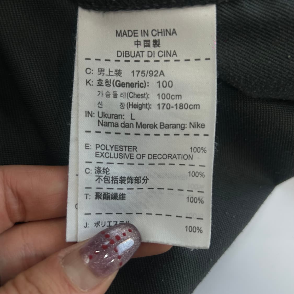 Nike 나이키 그레이 블랙 배색 집업 상품이미지6