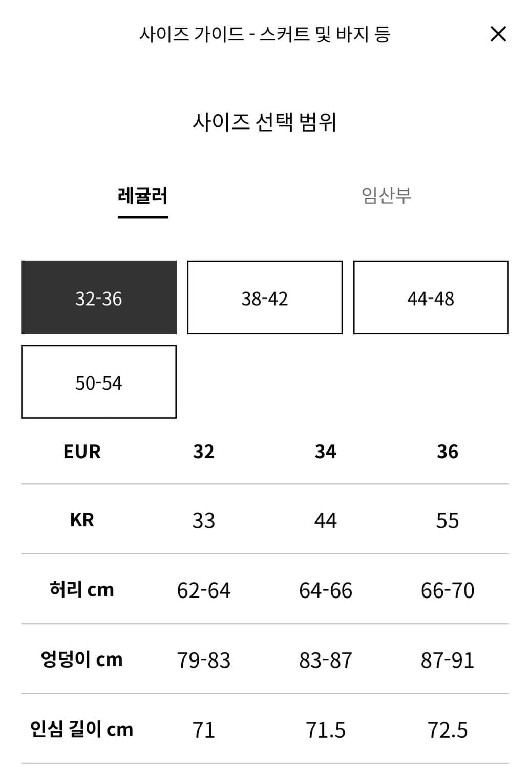 H&M 에이치앤엠 테이퍼드 하이웨스트 진 36(S) 상품이미지6