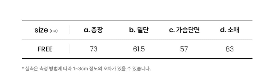[새상품] 델리센트 시어링 퍼 코트 상품이미지4