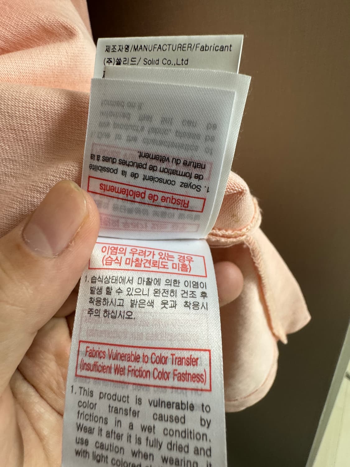 솔리드옴므 핑크 반팔 티셔츠 110 상품이미지10