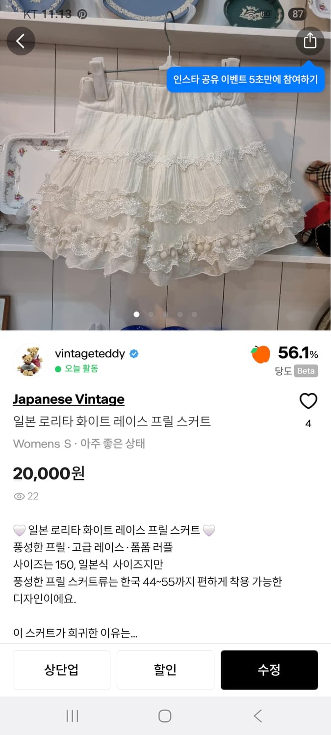 개인결제창 상품이미지3