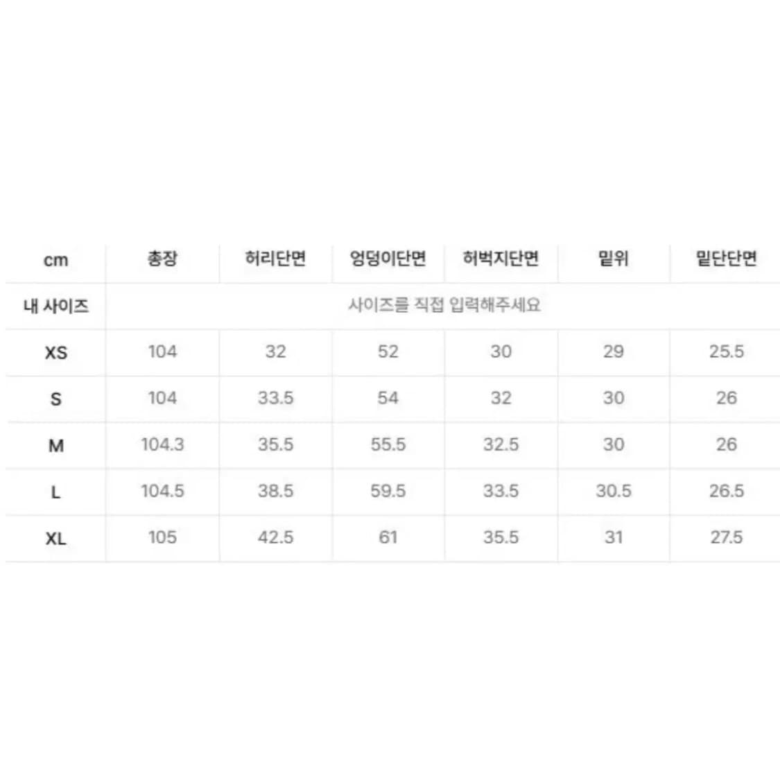 아디다스 엠블레쉬드 3 스트라이프 트랙 팬츠 블랙 상품이미지6