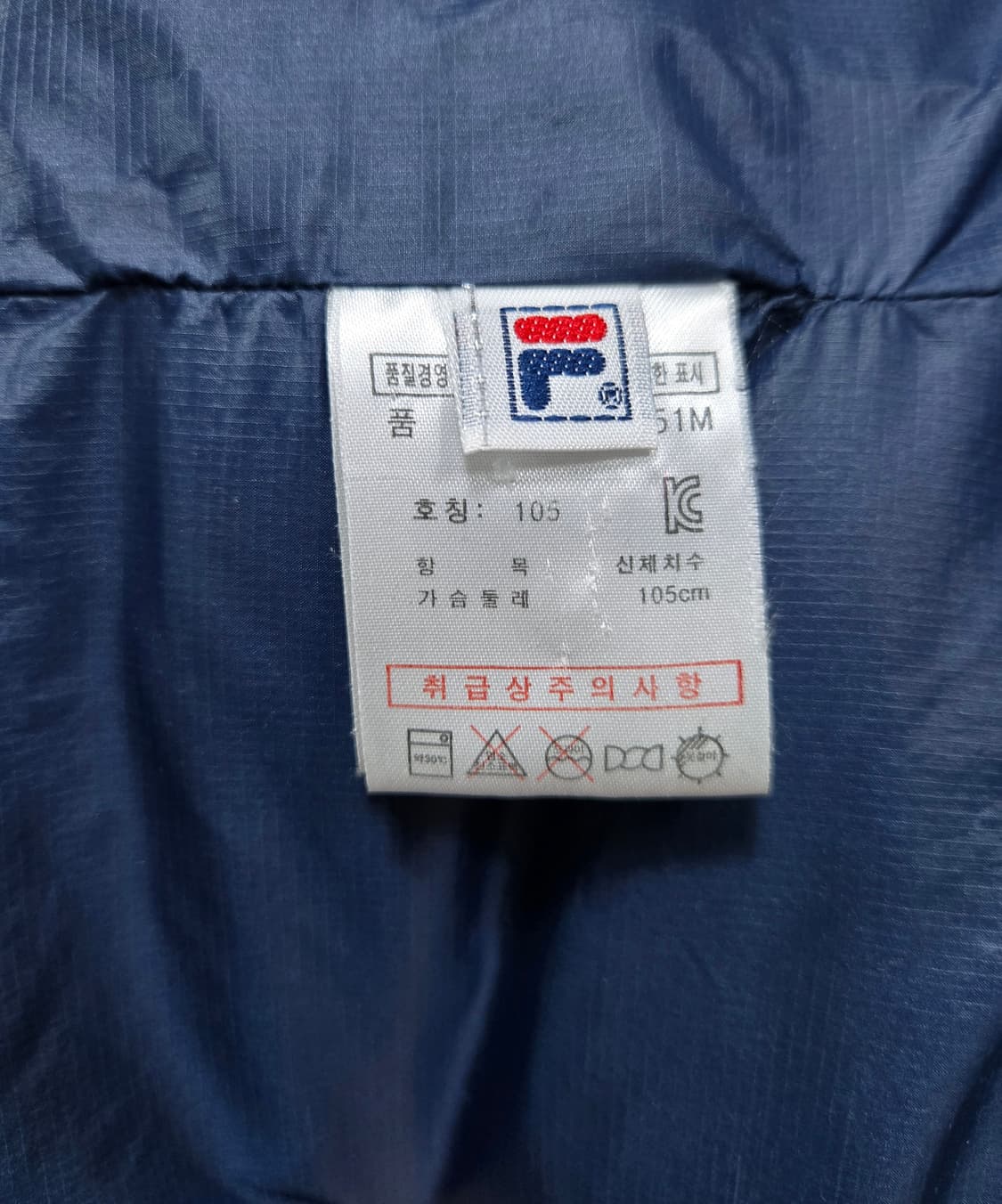 휠라 700필 구스다운 경량패딩 105 상품이미지10