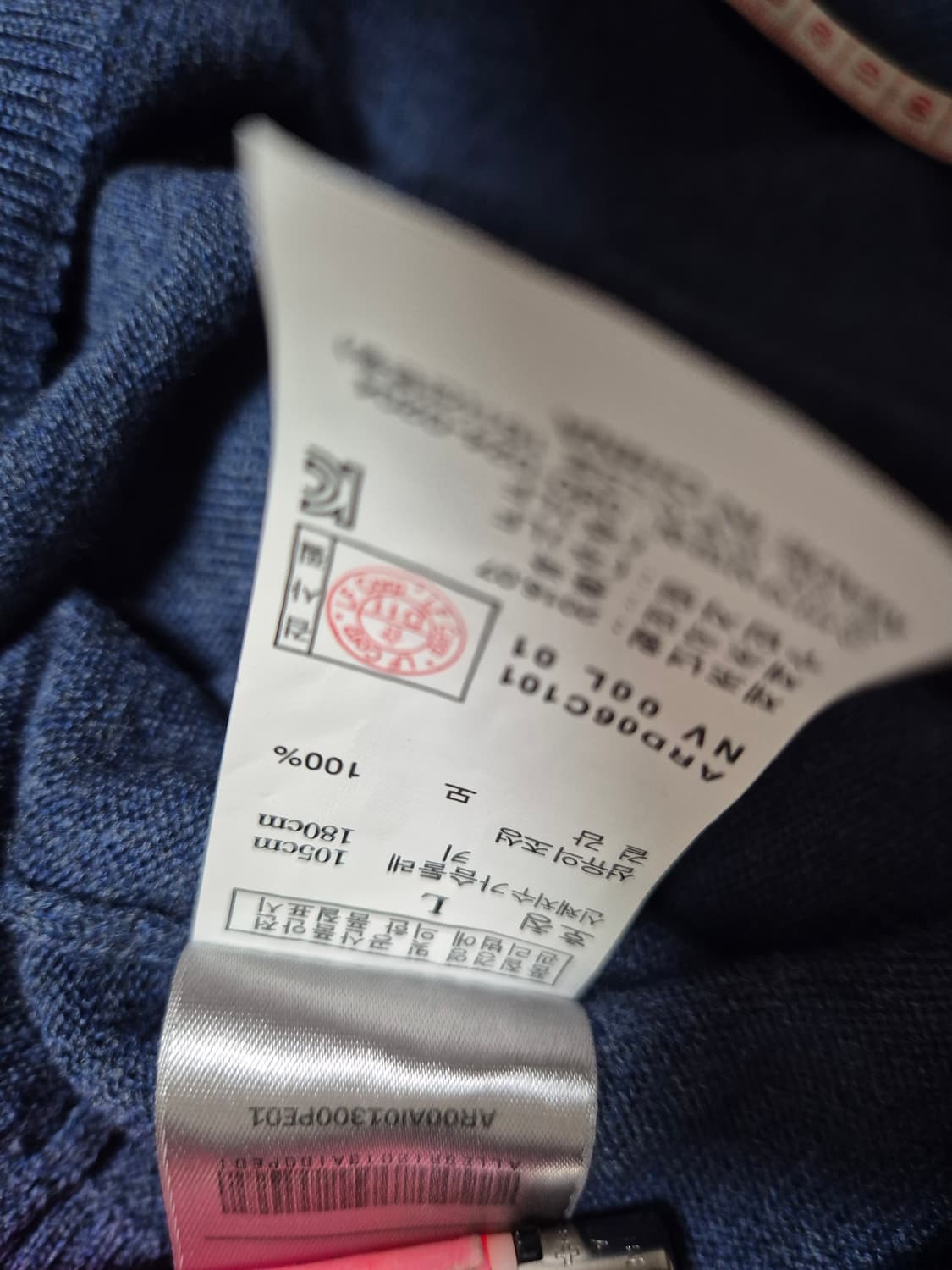 띠머리니트 상품이미지6