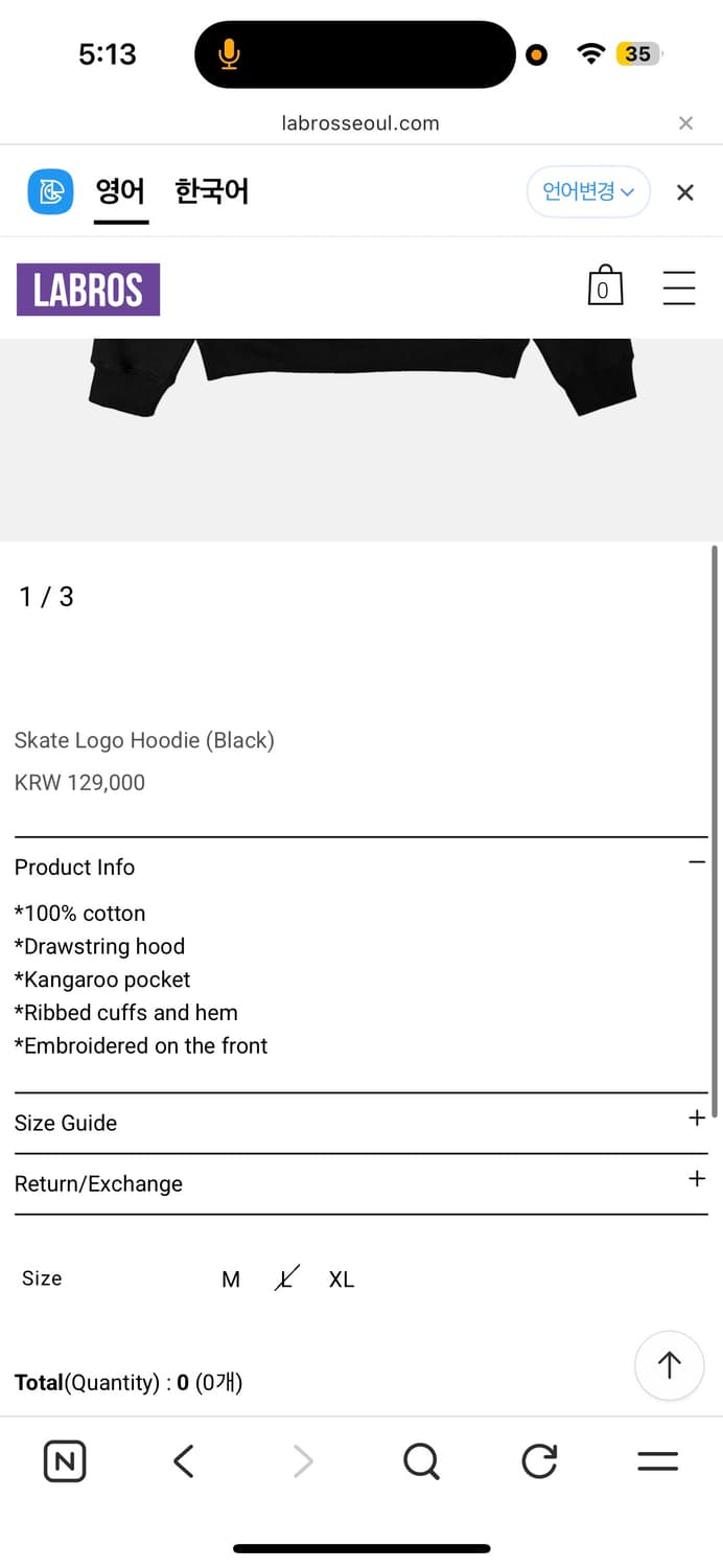 라브로스 스케이트보드 후디 상품이미지2