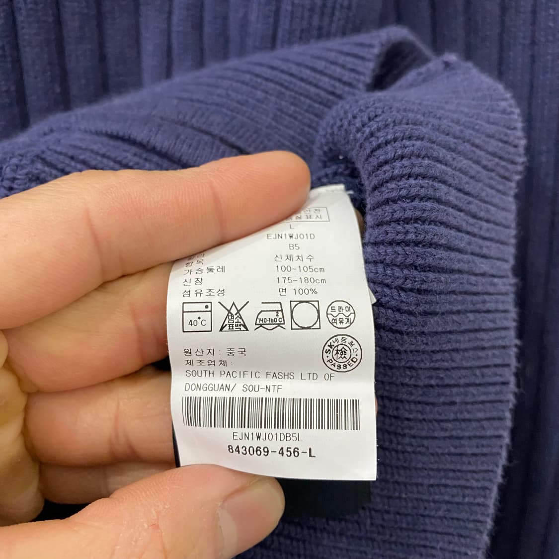 타미힐피거데님 로고 니트집업(L) 상품이미지4