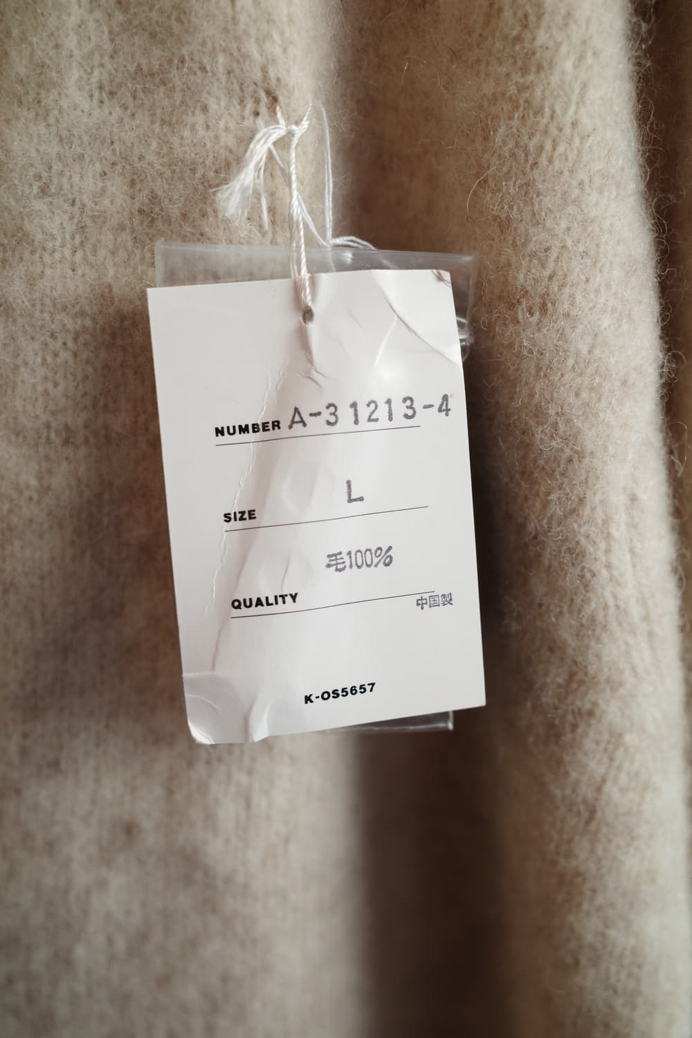 soiegrege 울 후디 가디건  상품이미지5