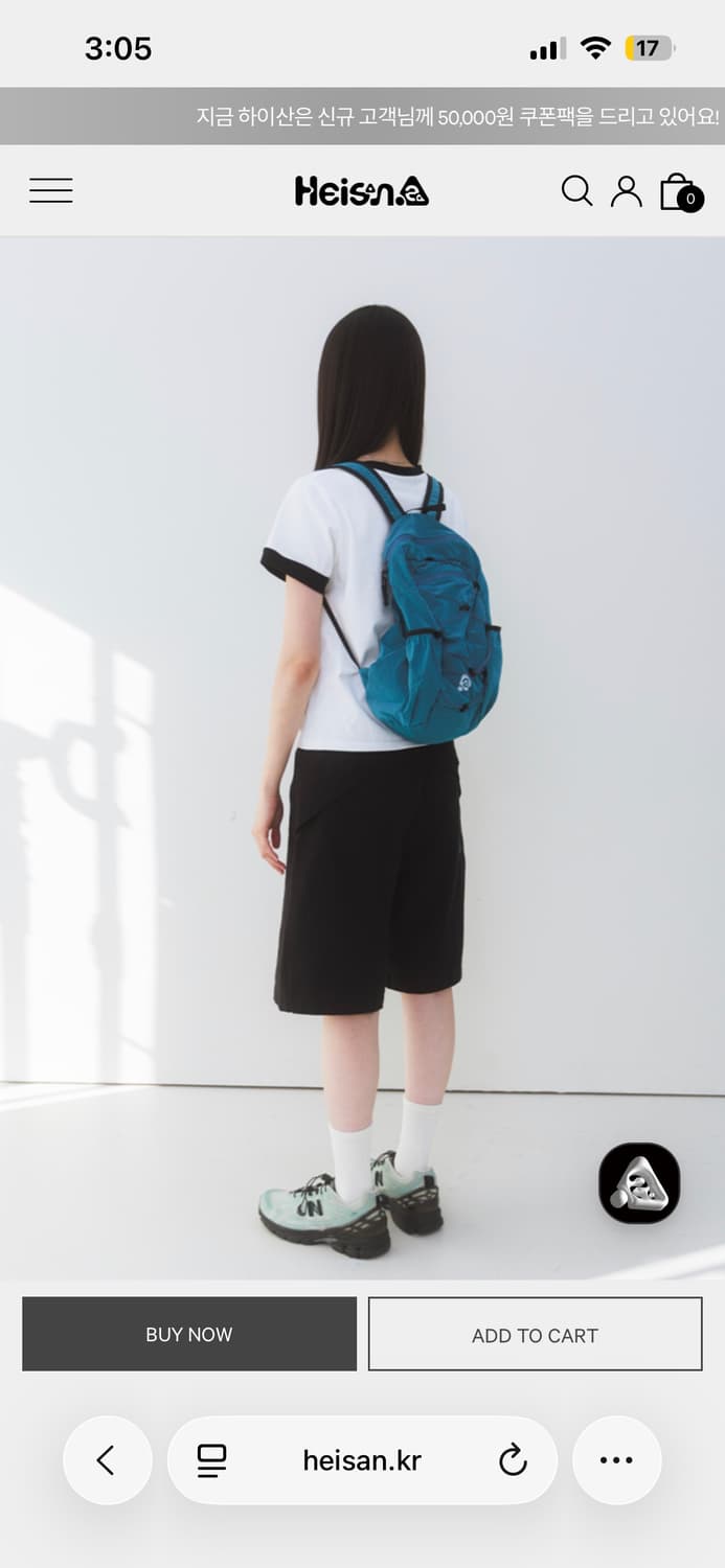 하이산 초경량 컴팩트 포켓백 v2 틸블루 가방 등산 상품이미지2