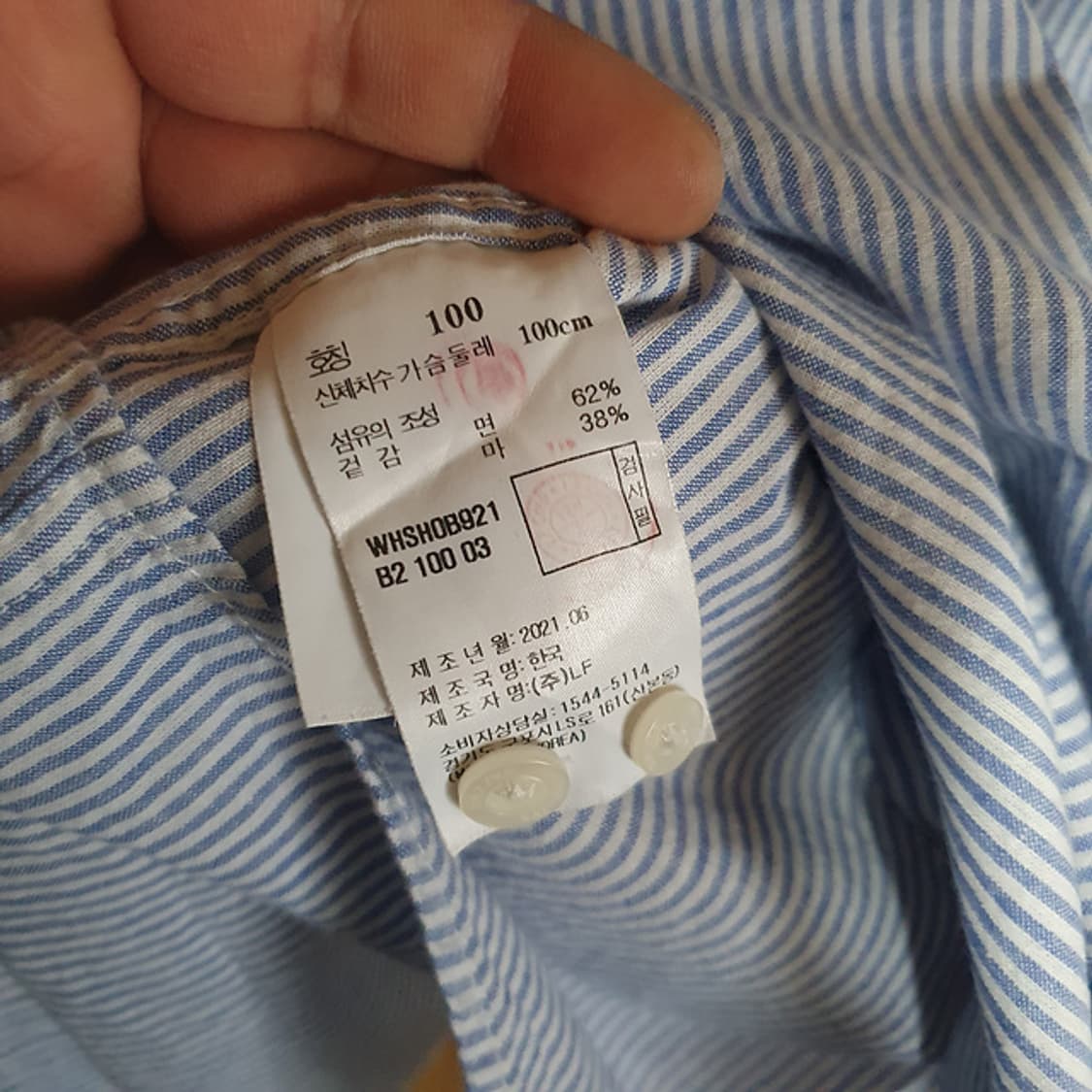 헤지스 린넨 셔츠 100 상품이미지4