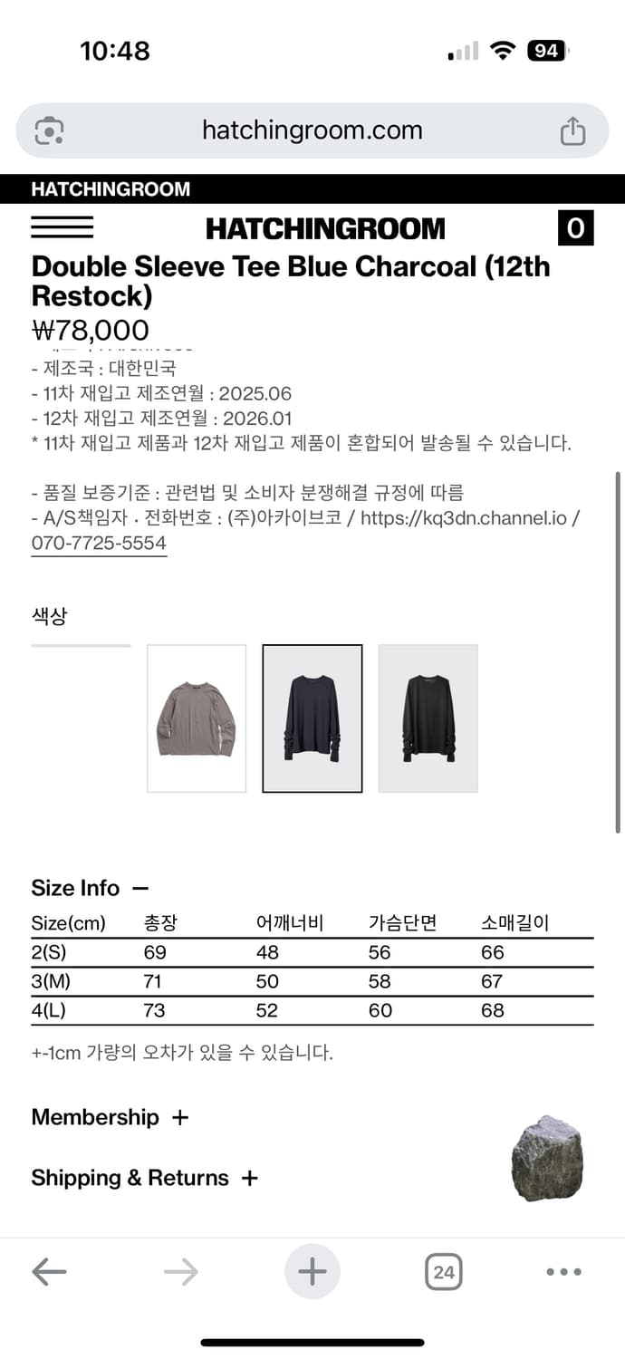 해칭룸 Double Sleeve Tee Blue Charcoal 3사이즈 상품이미지2