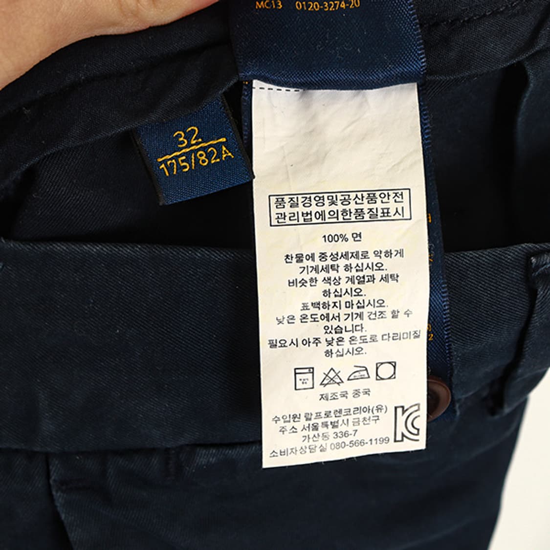 폴로랄프로렌 PIMA 코튼 치노 팬츠 (32) MBT2 상품이미지8