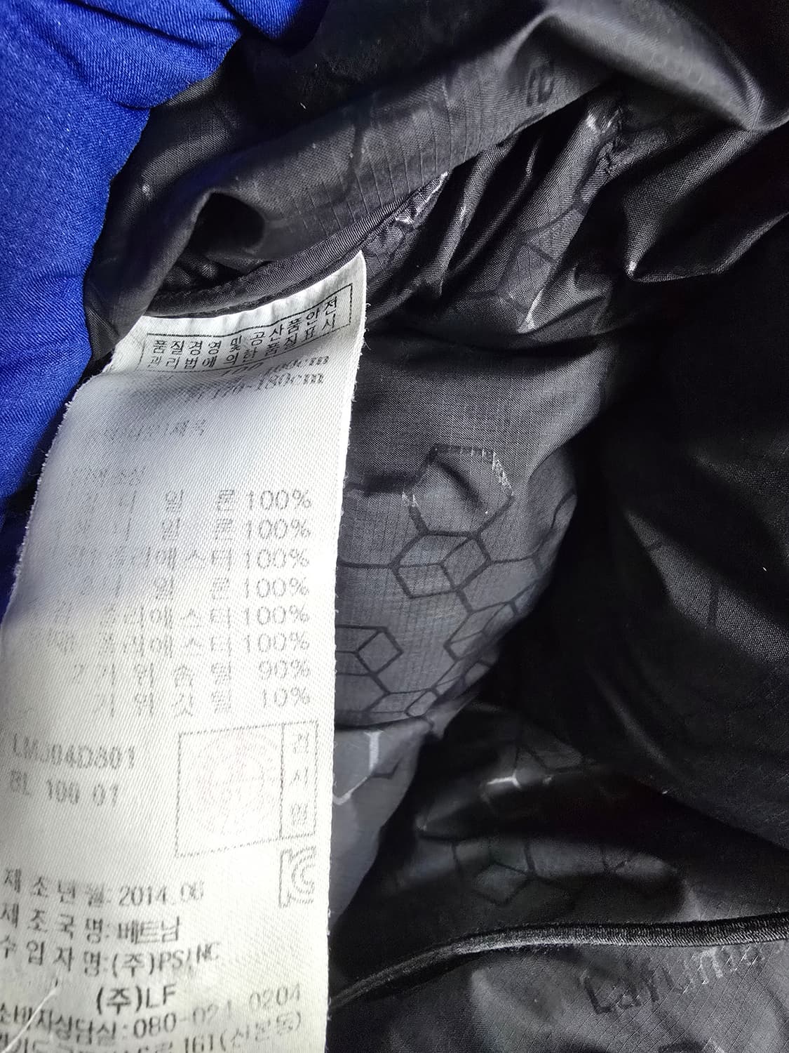 라푸마 블루 패딩 점퍼 (1614) 상품이미지4