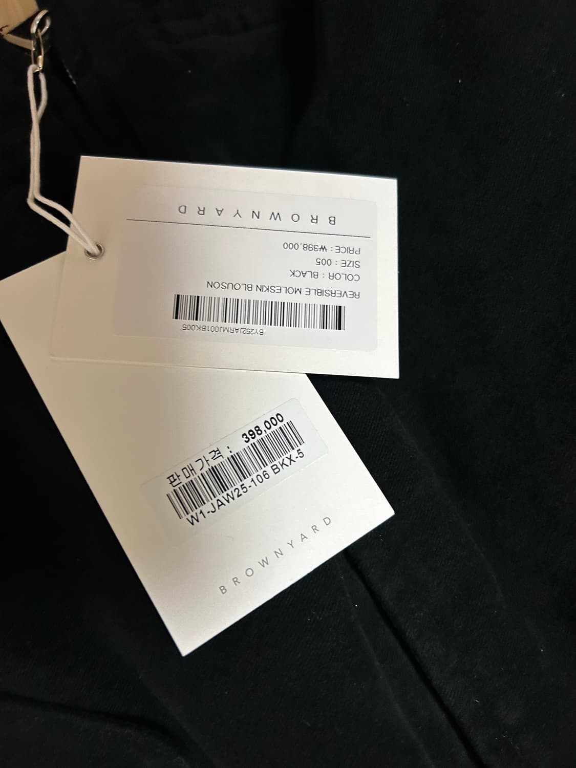 (새상품)25fw 브라운야드 리버서블 몰스킨 블루종 5사이즈 상품이미지2