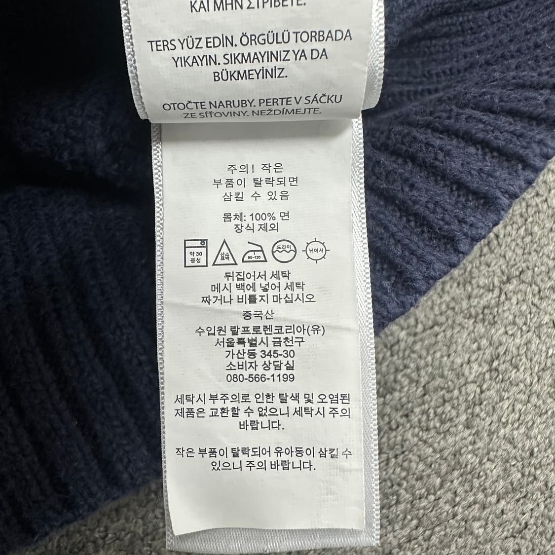 폴로랄프로렌 니트 상품이미지5