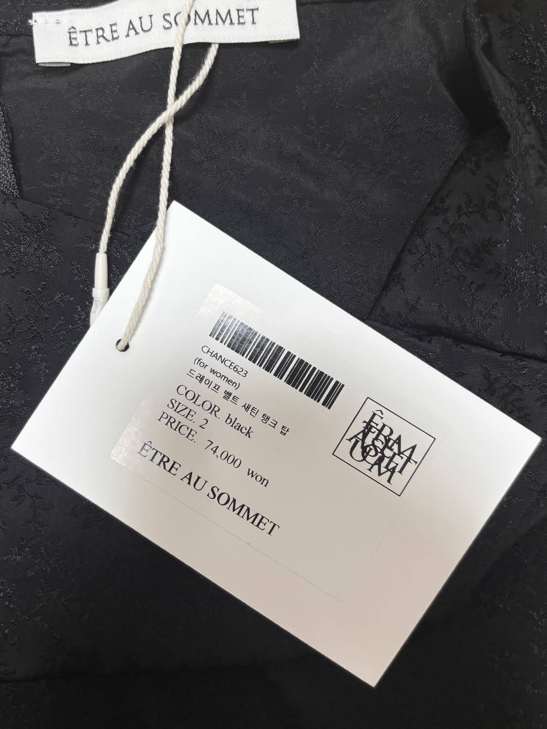 에트오소메 Draped Belt Satin Tank Top (Black) 상품이미지3