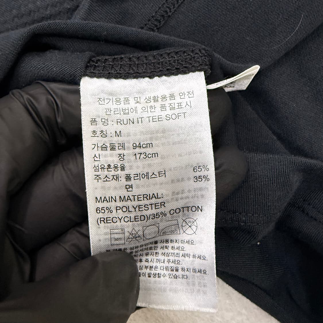 M 아디다스 기능성 반팔 티셔츠 0527T 상품이미지4
