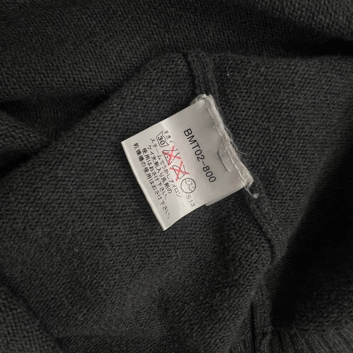 버버리 블랙라벨 니트 베스트 상품이미지4