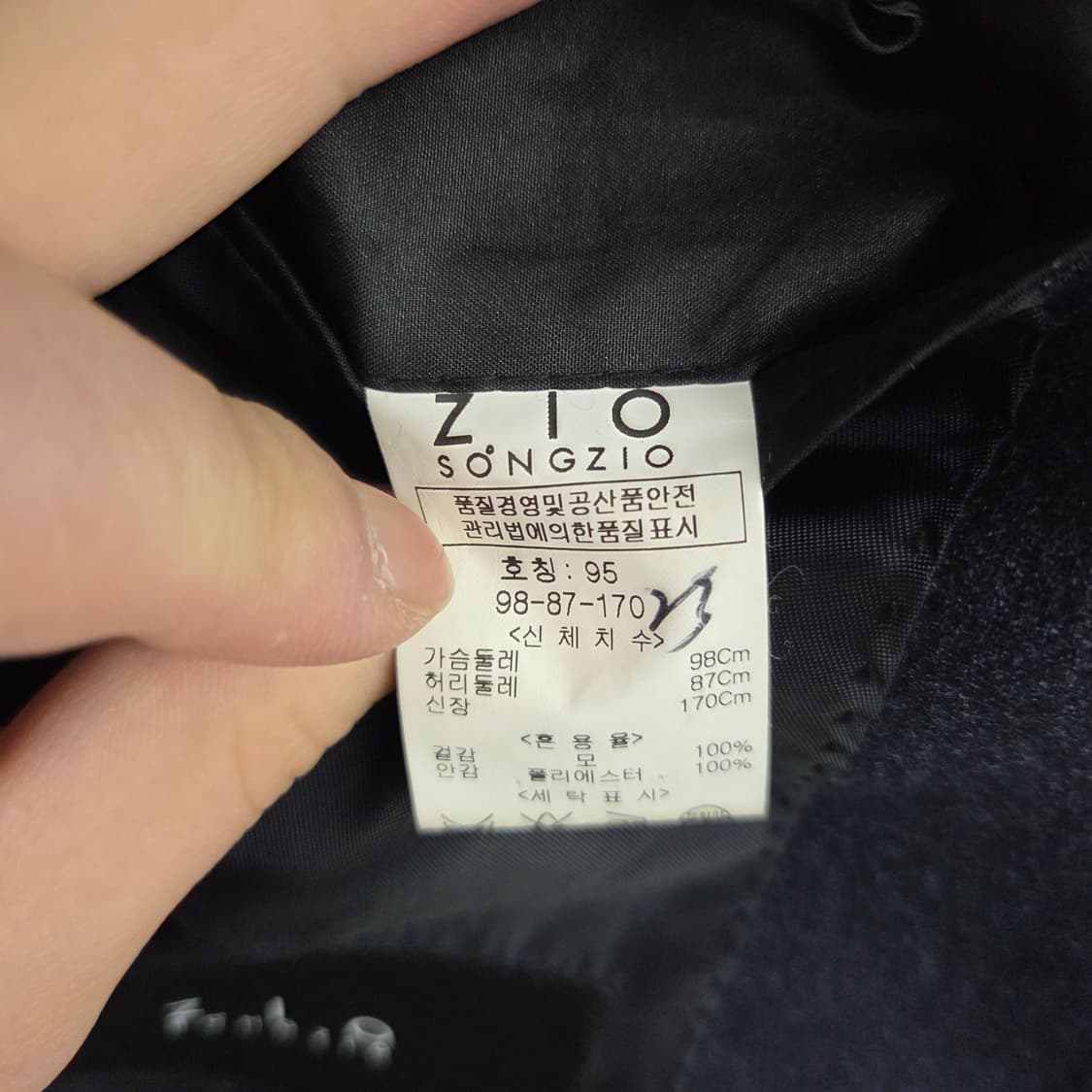 지오송지오 남성 블레이저 남 m 상품이미지7