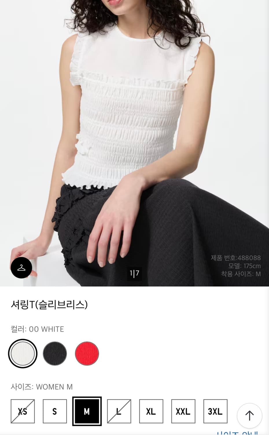 유니클로 세실리에반센 나시 화이트 L 상품이미지1