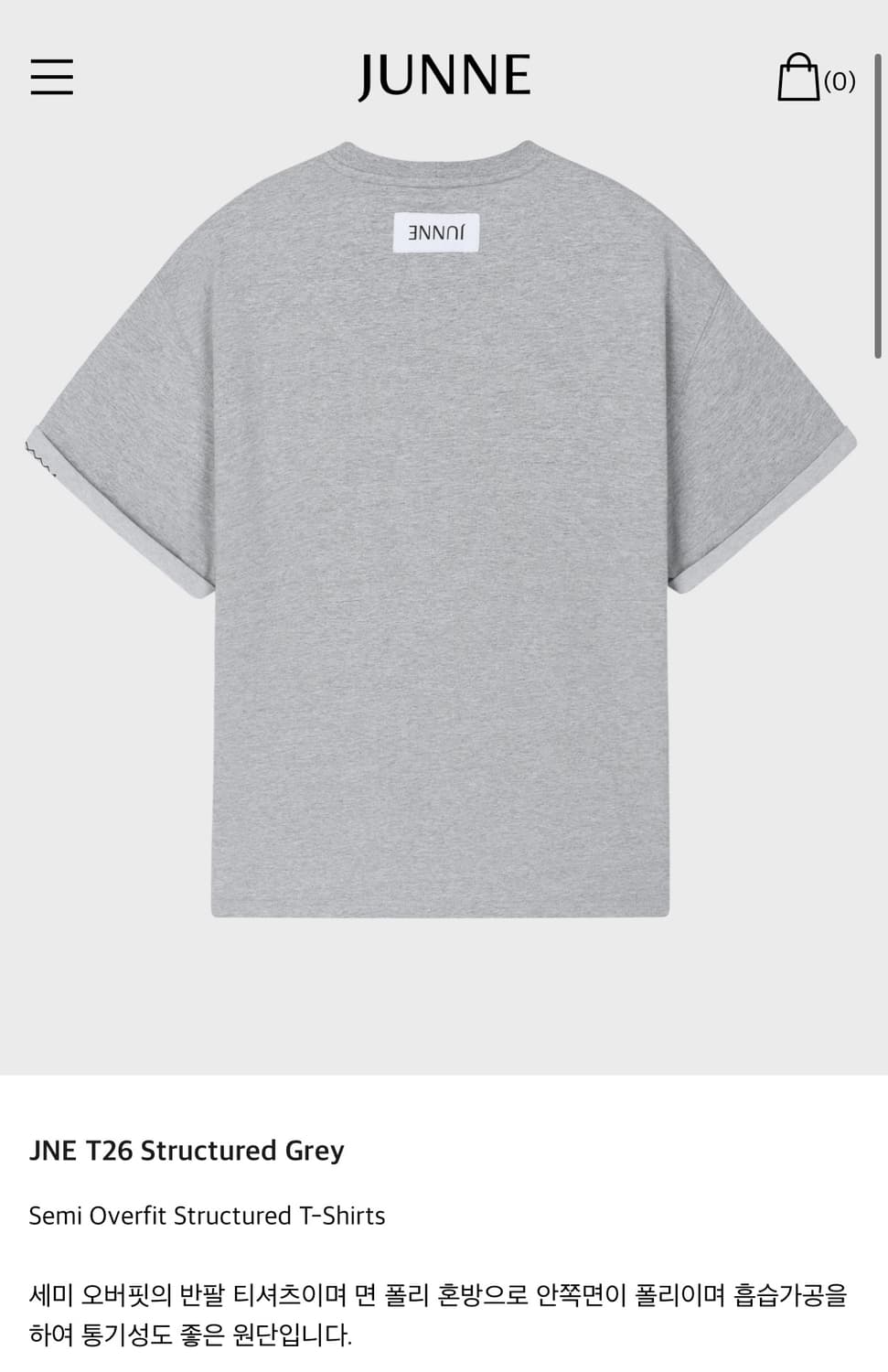 준느 JNE T26 Structured Grey XL 상품이미지8
