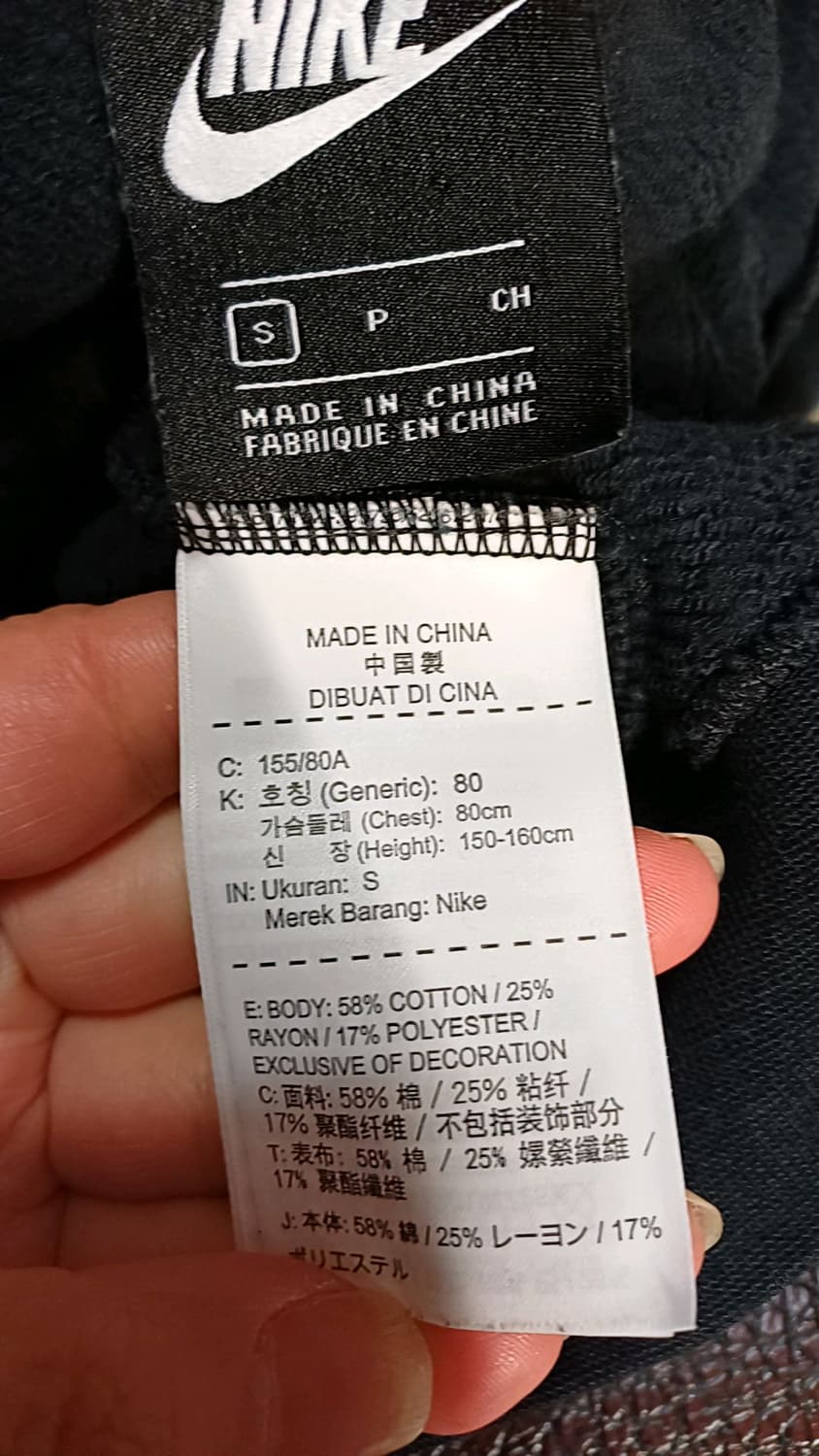 나이키 오버핏 크롭후드집업 S 여성55 가슴54 기장50 상품이미지5