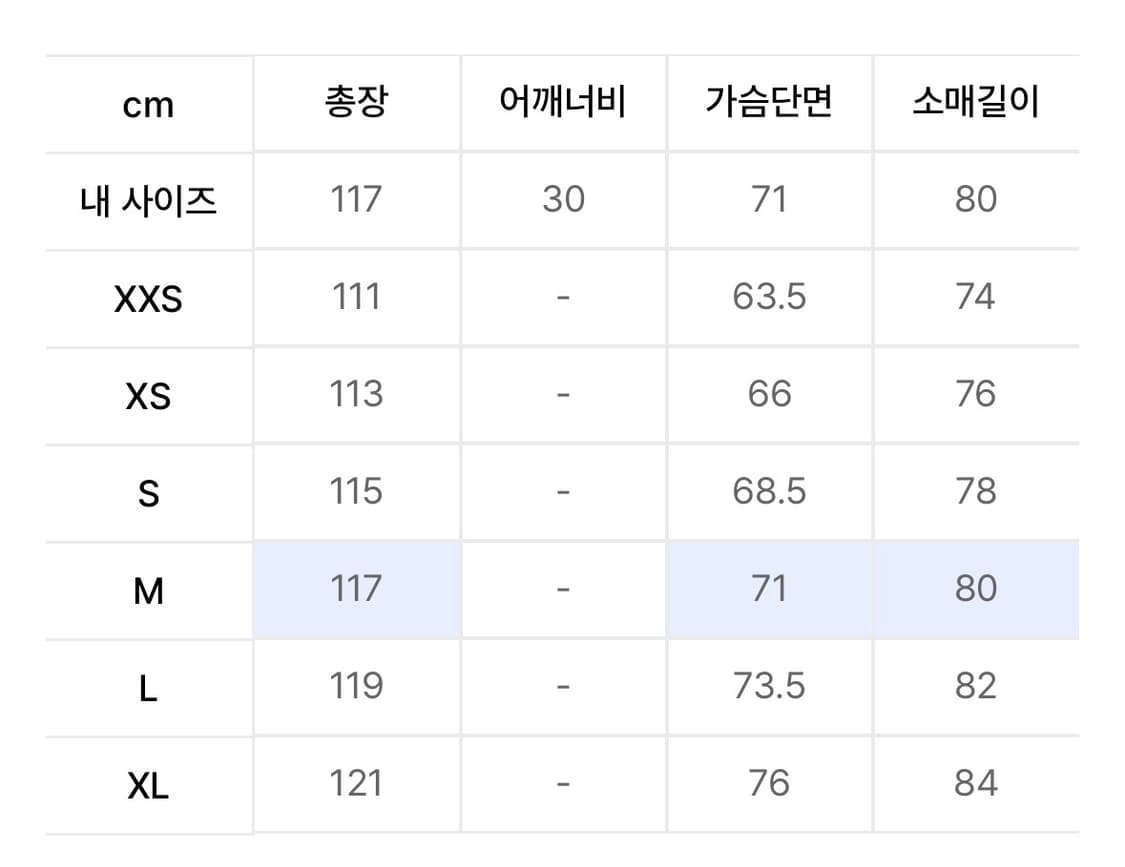비슬로우 캐시미어 발마칸 코트 블랙 M 상품이미지4