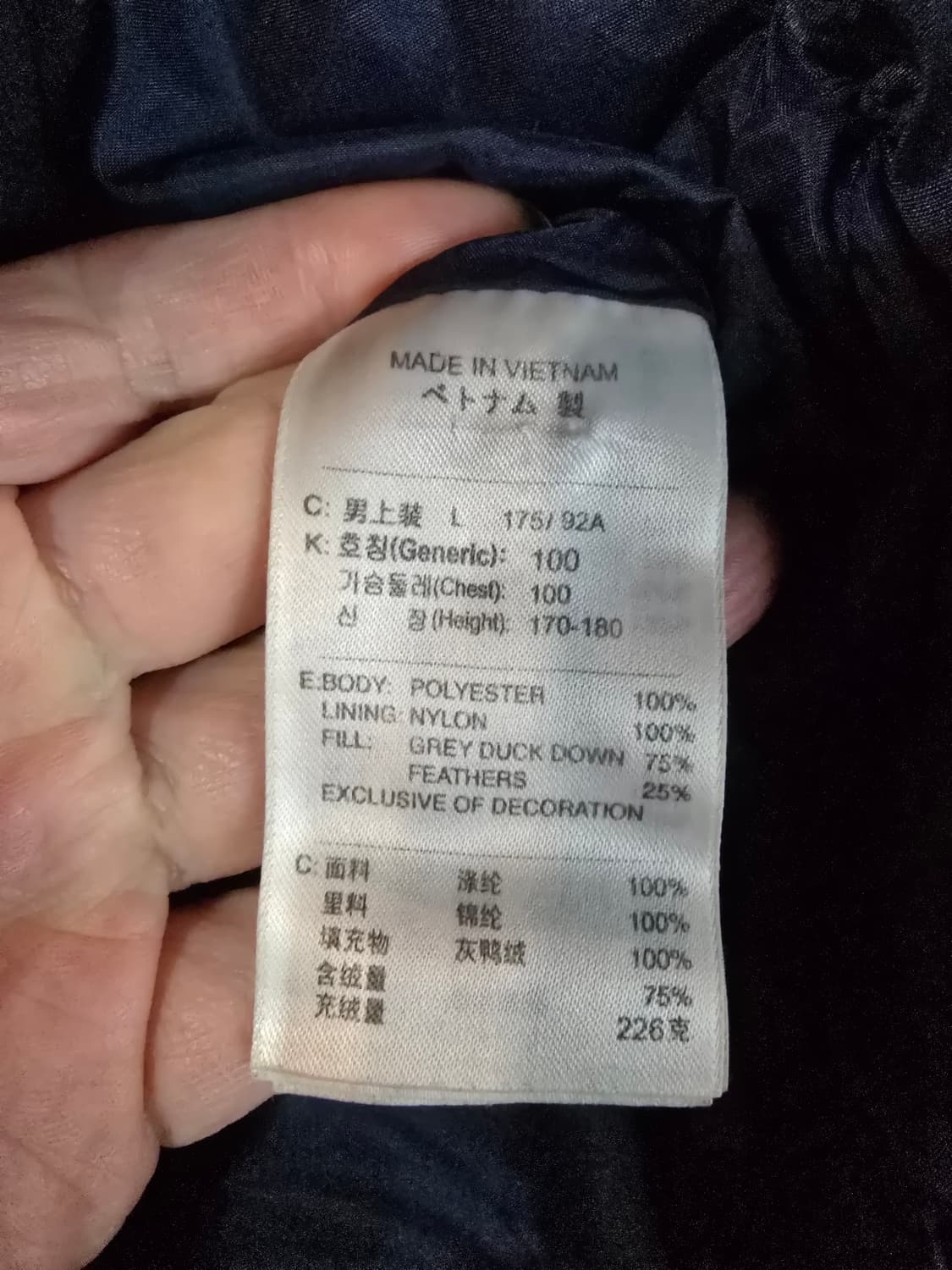 나이키 인터밀란 오리털패딩  상품이미지6