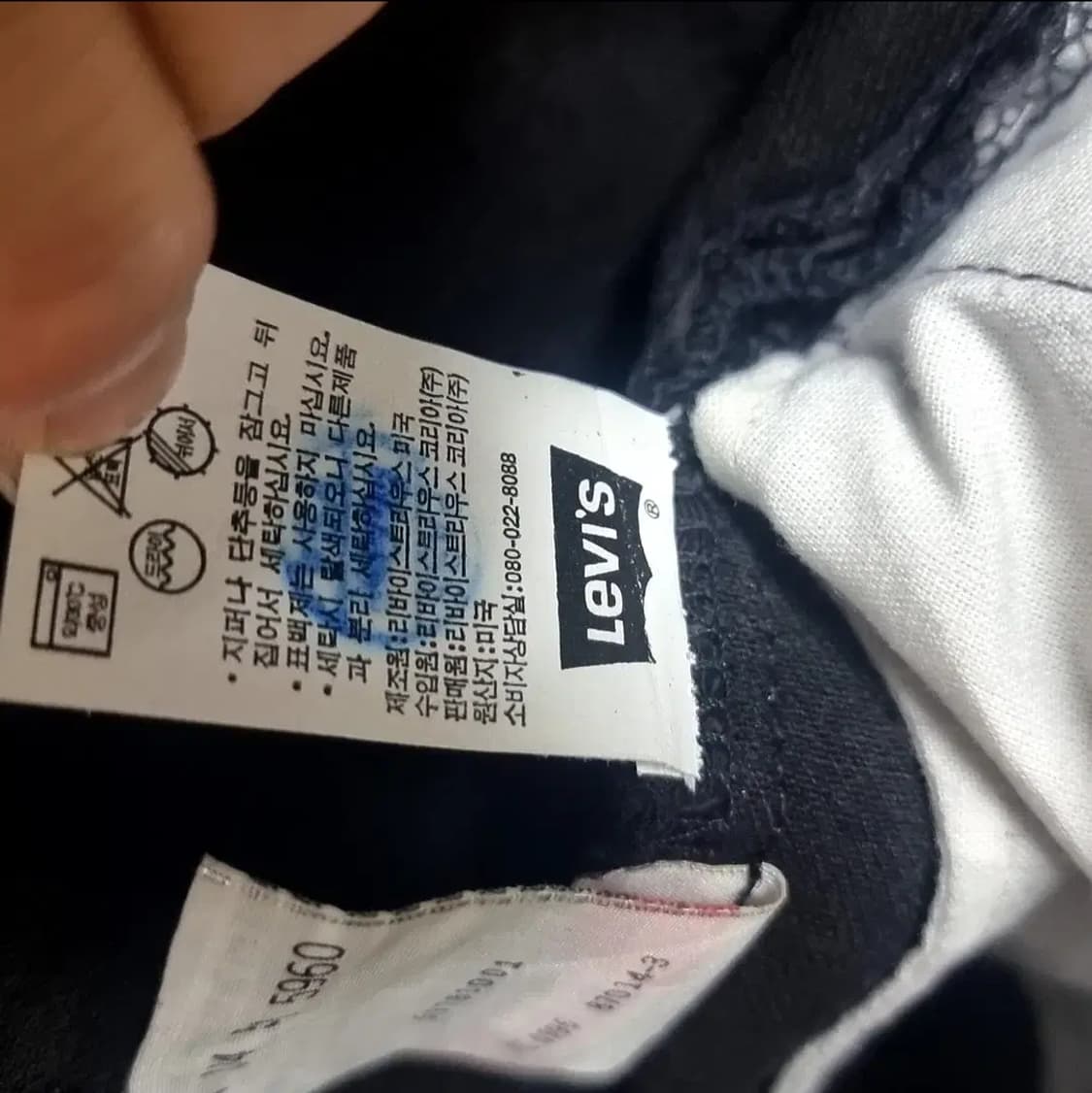 리바이스 501 블랙진 W27 L34 새상품 대드스탁 상품이미지5