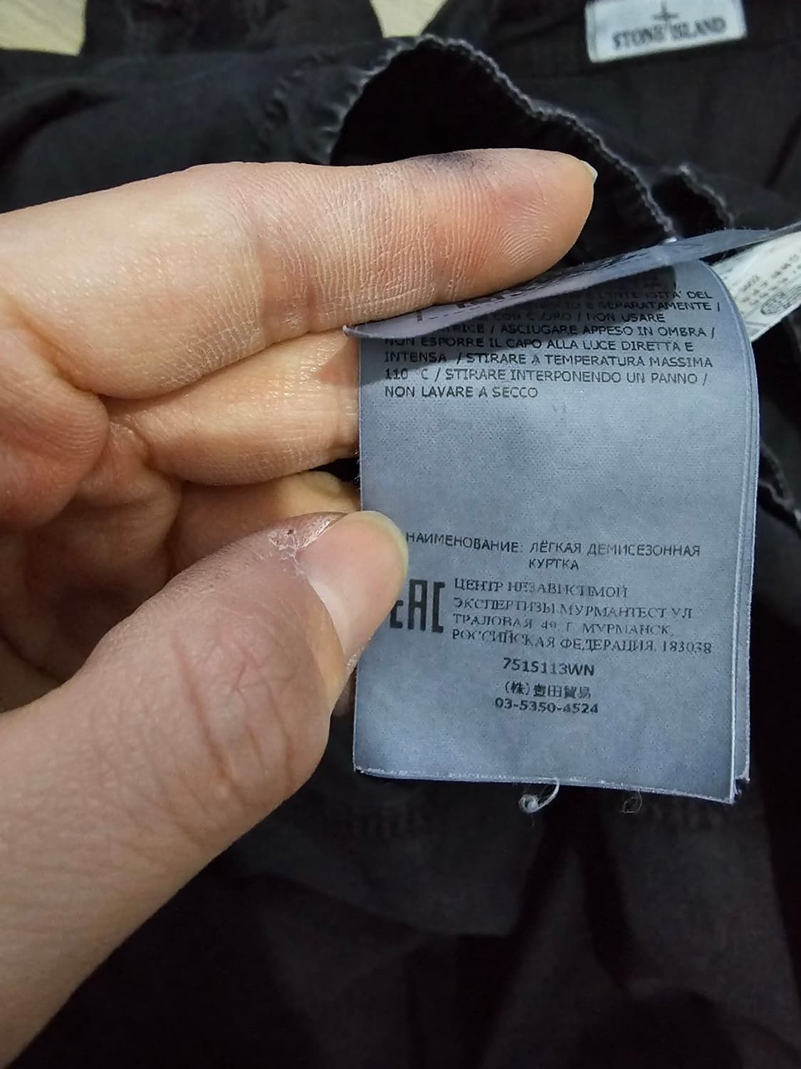 정품 스톤아일랜드 113WN 올드이펙트 오버셔츠 105/XL 상품이미지8