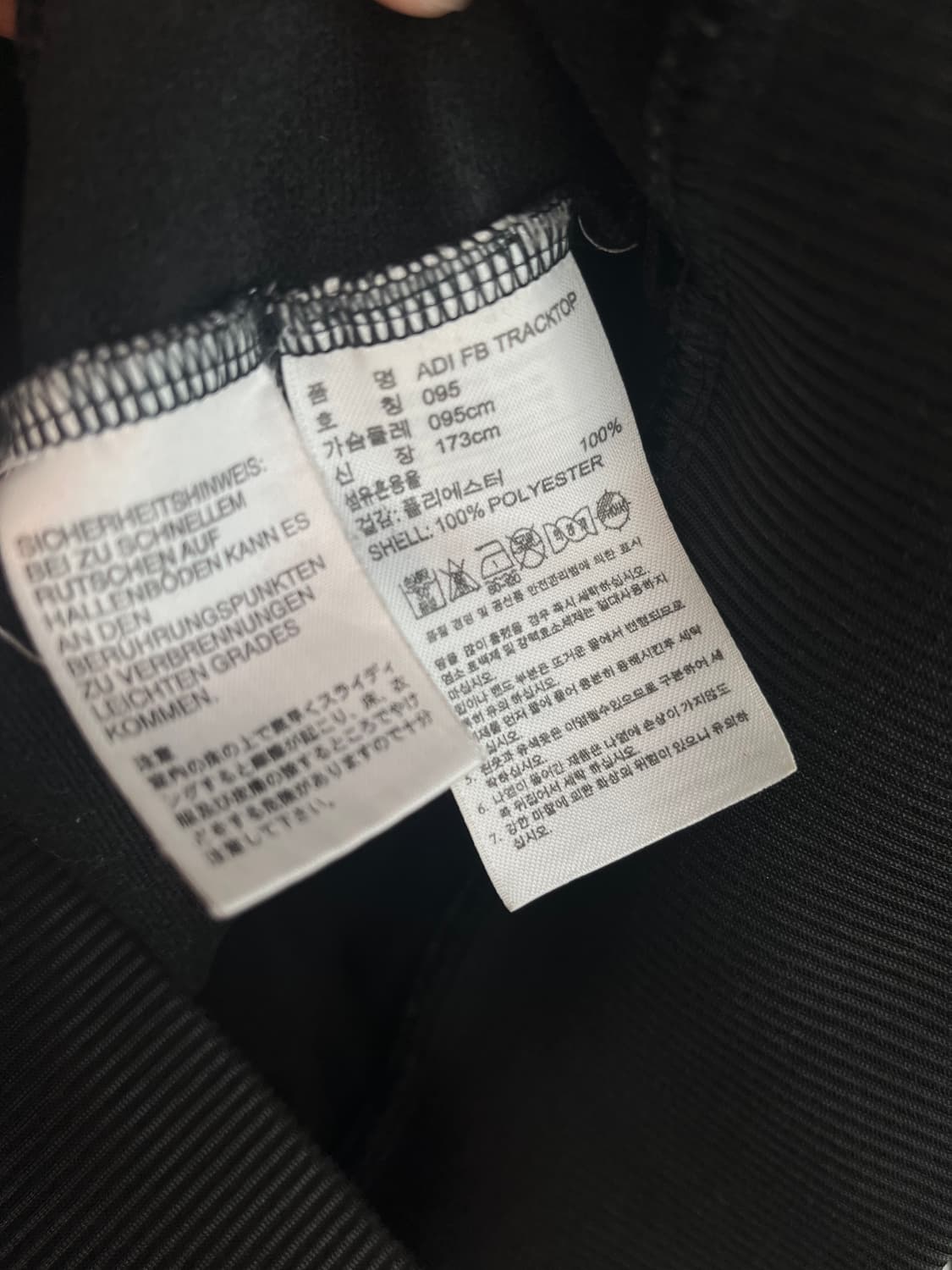 아디다스 구파이어버드 대장 져지 블랙 [95] 상품이미지5