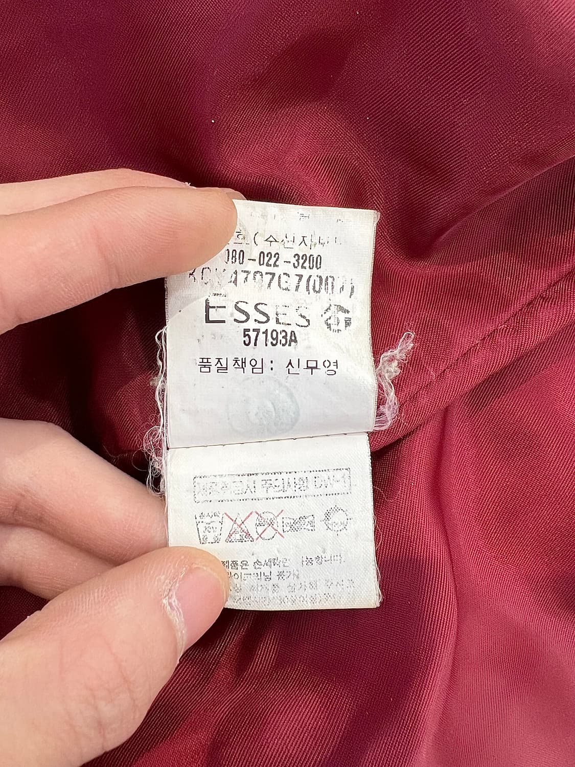 이브 생로랑 뿌르 옴므 버건디 덕 다운 스냅 버튼 패딩 자켓 상품이미지9