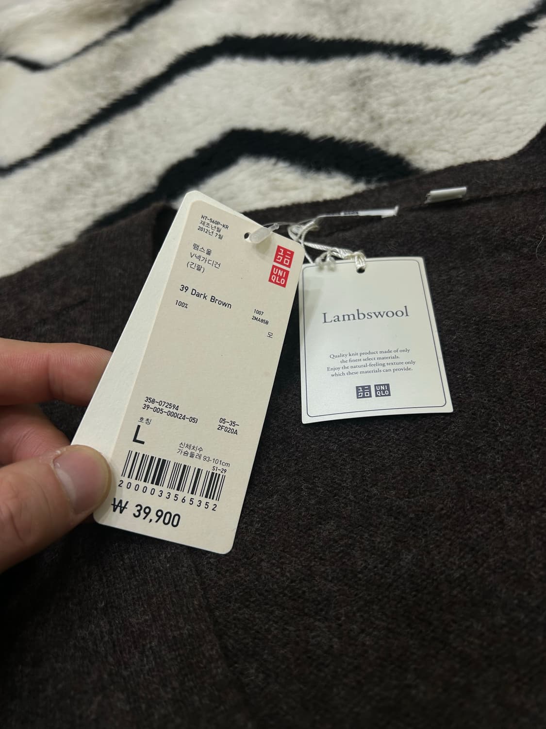 [L]유니클로 램스울 V넥 가디건/다크브라운 상품이미지4